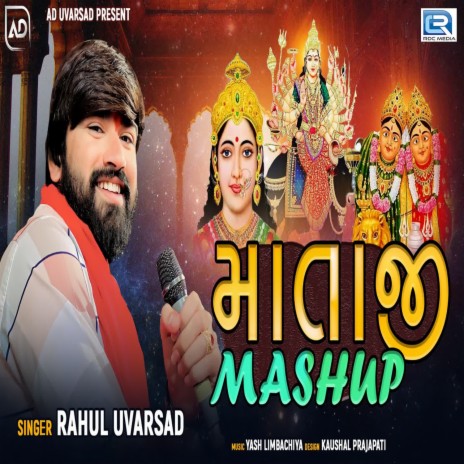 Mataji Mashup | Boomplay Music