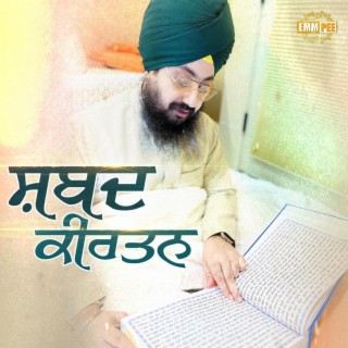 Shabad Gurbani, Vol. 4