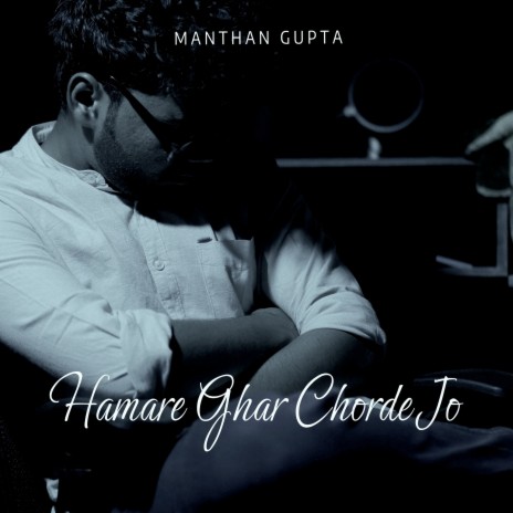 Hamare Ghar Chorde Jo ft. Manthan Gupta | Boomplay Music