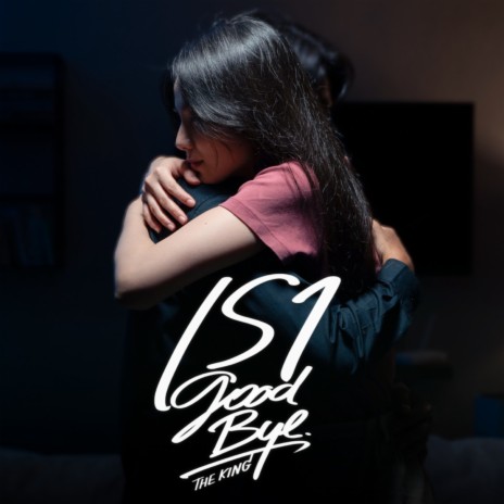 เรา(Good Bye) | Boomplay Music