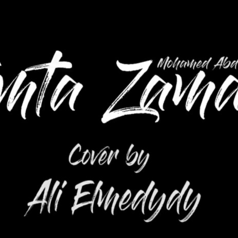 Ali El Medydy / EMTA ZAMAN | Boomplay Music