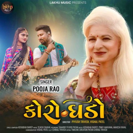 Koro Ghado | Boomplay Music