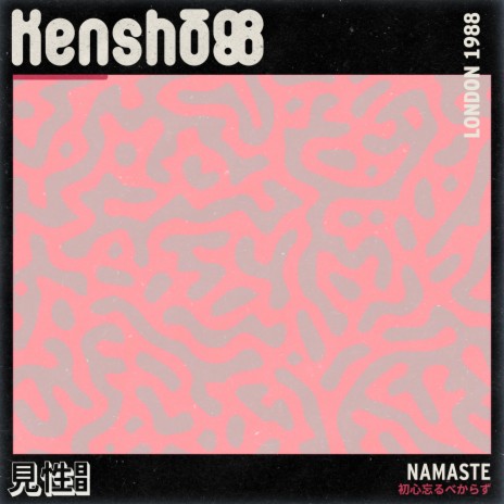 Namaste | Boomplay Music