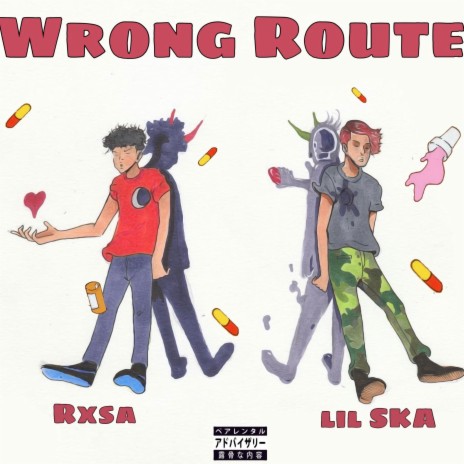 Wrong Route ft. The Kidd Rxsa | Boomplay Music