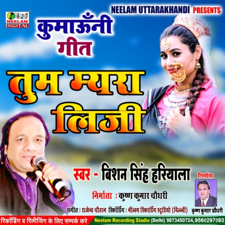 Tum Myara Leeji (Uttarakhandi) ft. Kalpna Chauhan | Boomplay Music