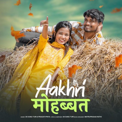 Aakhri Mohabbat ft. Laxmi Dubey & Pragati Priya | Boomplay Music