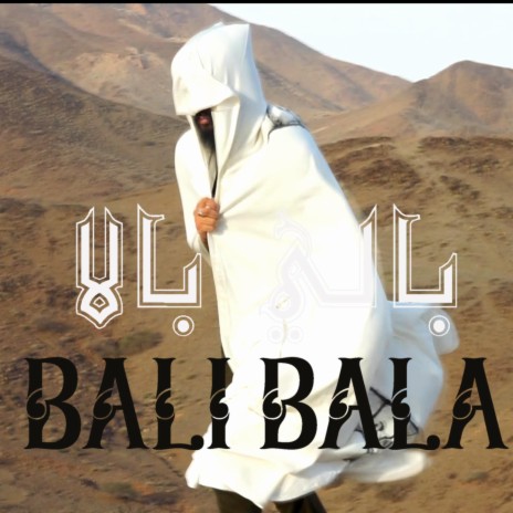 Bali Bala | Boomplay Music
