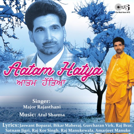 Aatam Hatya | Boomplay Music