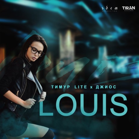 Louis ft. Джиос | Boomplay Music
