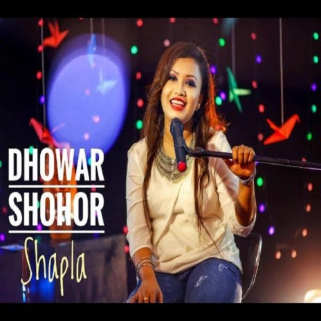 Dhowar Shohor