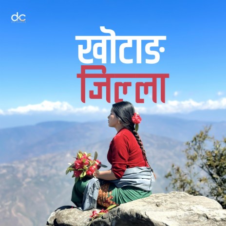 Khotang Jilla | Boomplay Music