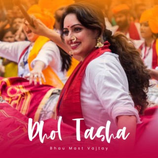 Puneri Dhol Tasha