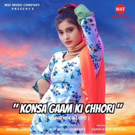 Konsa Gaam Ki Chhori ft. Sahin Khan Mewati | Boomplay Music