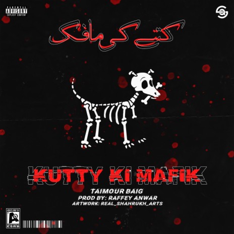 Kuttay Ki Mafiq ft. Raffey Anwar | Boomplay Music