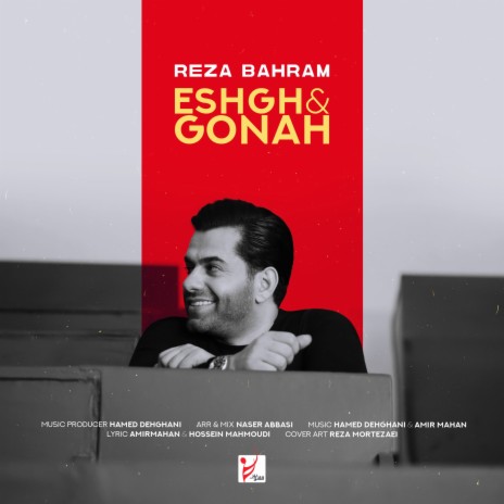 Eshgho Gonah | Boomplay Music