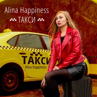 Alina Happiness