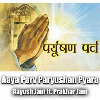 Aaya Parv Paryushan Pyara (Jain Devotional) lyrics | Boomplay Music