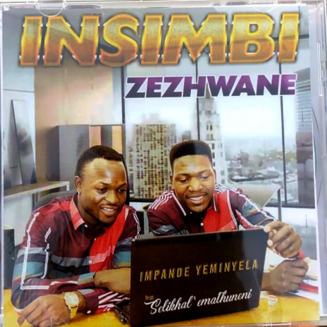 Impande Yeminyela | Boomplay Music