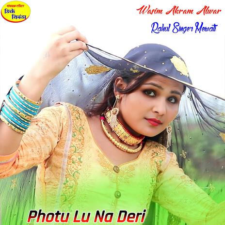 Photu Lu Na Deri | Boomplay Music