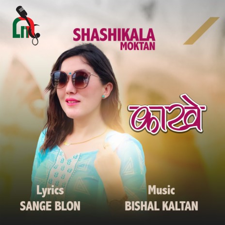 Ngala Joban Kakhre | Boomplay Music