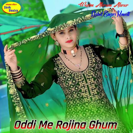 Oddi Me Rojina Ghum | Boomplay Music