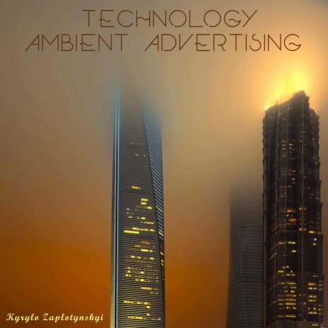 Technology Ambient Advertising | Boomplay Music