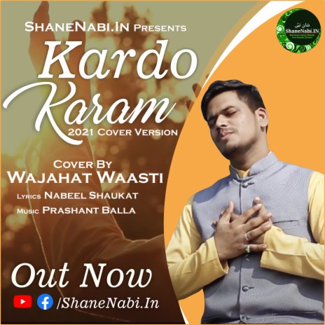 Kardo Karam Maula | Boomplay Music