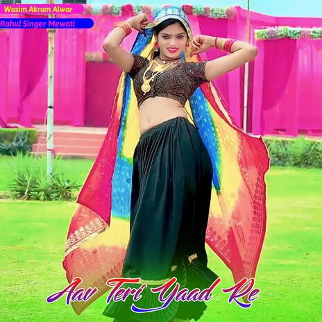 Aav Teri Yaad Re | Boomplay Music