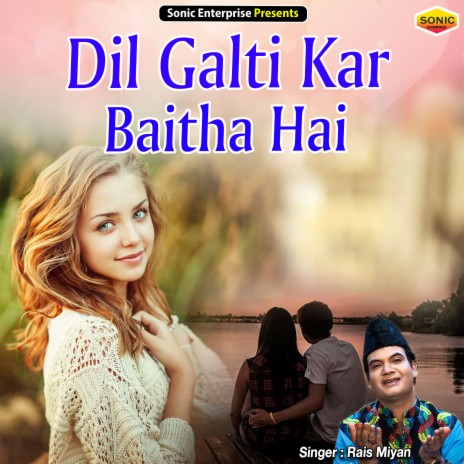 Dil Galti Kar Baitha Hai (Ghazal) | Boomplay Music
