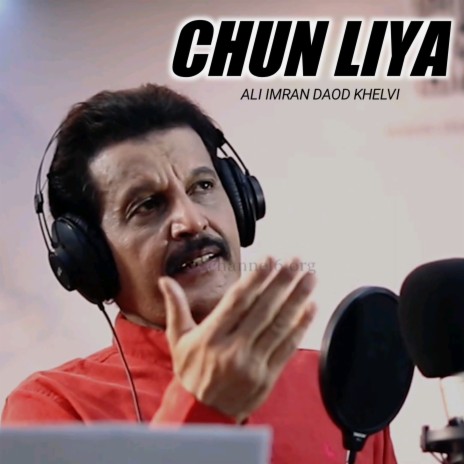 Chun Liya | Boomplay Music