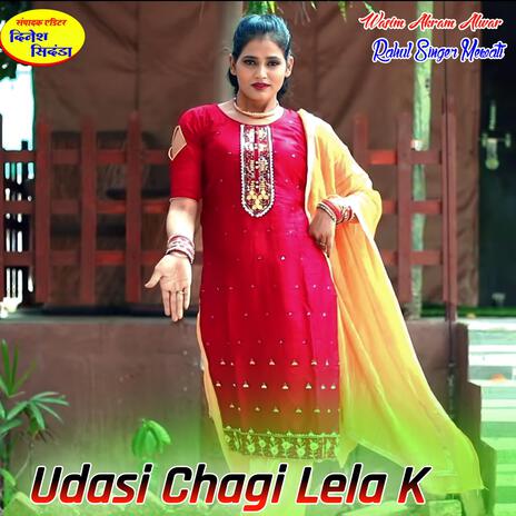 Udasi Chagi Lela K