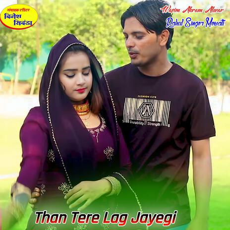 Than Tere Lag Jayegi | Boomplay Music