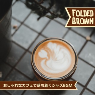 おしゃれなカフェで落ち着くジャズbgm