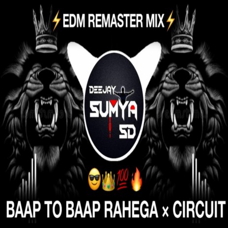 Baal To Baap Rahega | Boomplay Music