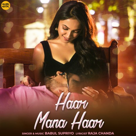 Haar Mana Haar (From Haar Mana Haar) ft. Raja Chanda | Boomplay Music