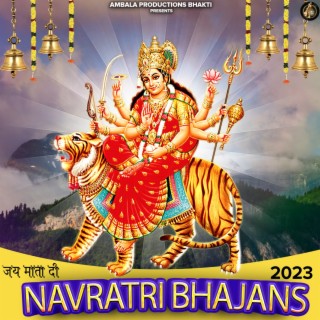 Navratri Bhajans 2023