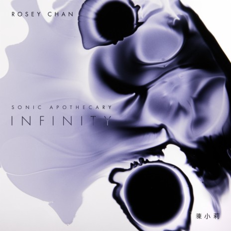 Infinity | Boomplay Music