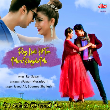 Roz Aati Ho Tum Mere Khayalo Me ft. Soumee Sailsh | Boomplay Music