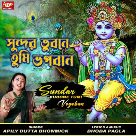 Sundar Vubone Tumi Vogoban | Boomplay Music