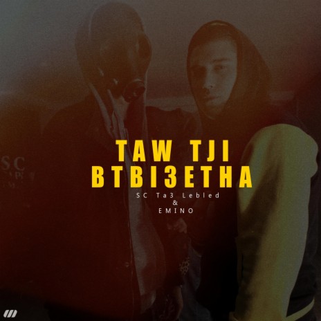 Taw Tji betbi3eteha ft. Emino | Boomplay Music
