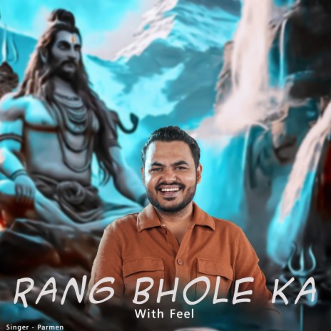 Rang Bhole Ka With Feel | Boomplay Music