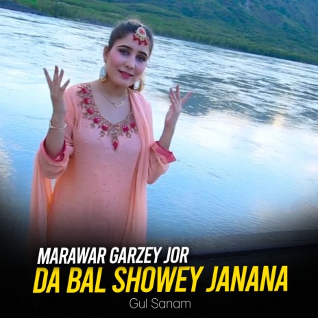 Marawar Garzey Jor Da Bal Showey Janana | Boomplay Music