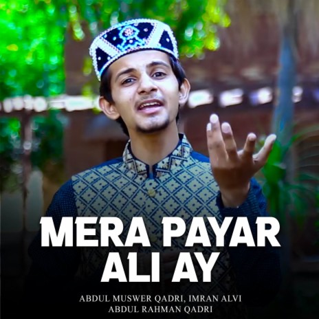 Mera Payar Ali Ay | Boomplay Music