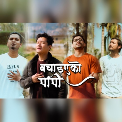 Bachaiyeko Paapi Nepali Christian Song ft. Adrian Dewan, Sam Sahu & Evan Rana | Boomplay Music