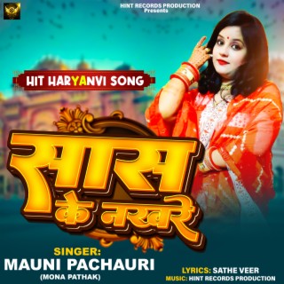 Mauni Pachauri (Mona Pathak)