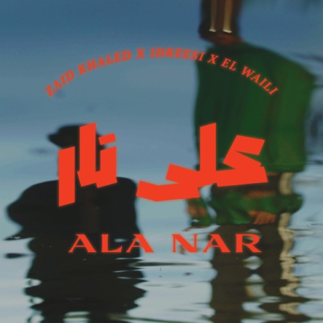 Ala Nar ft. Idreesi & El Waili | Boomplay Music