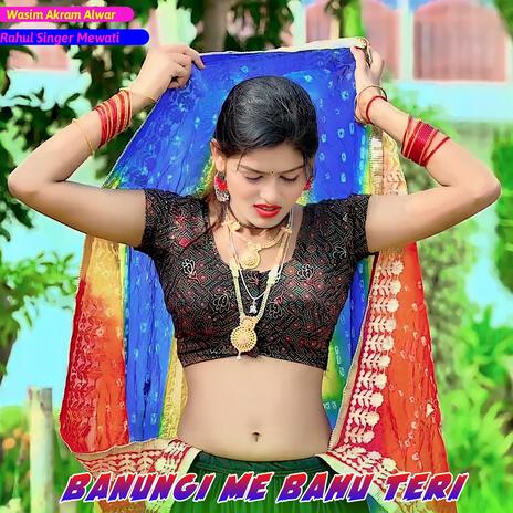 Banungi Me Bahu Teri | Boomplay Music