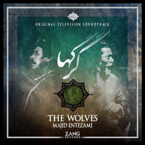 The Wolves Main Title | Boomplay Music