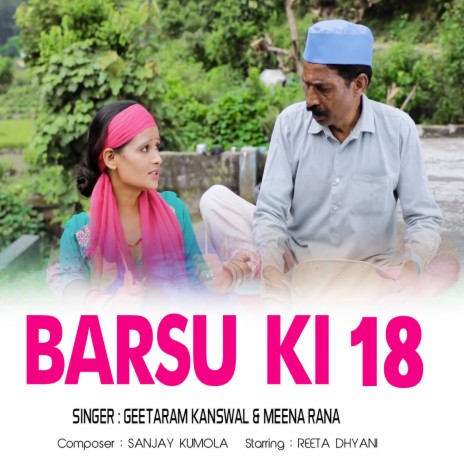 Barso ki 18 ft. Meena Rana & Reeta Dhyani | Boomplay Music