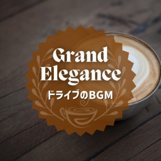 ドライブのbgm